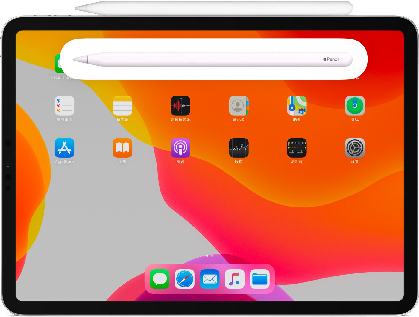 西湖苹果手机维修分享iPad Pro 如何与 Apple Pencil 配对连接 
