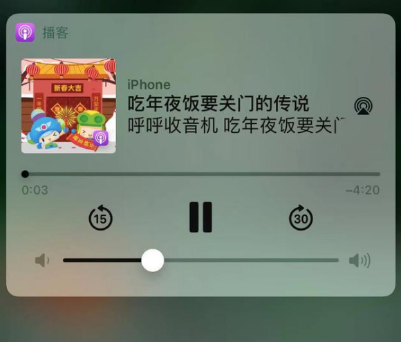 西湖苹果手机维修分享让 Siri 陪你过春节 