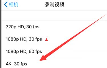 西湖苹果手机维修分享iPhone12拍视频闪屏怎么办 