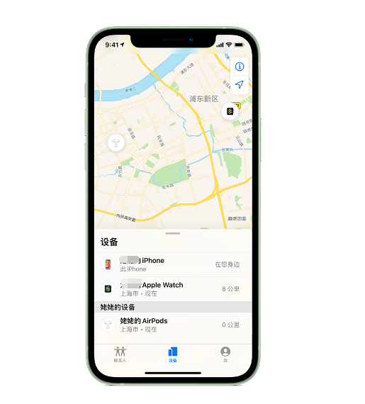 西湖苹果手机维修分享iPhone “家人共享”功能 