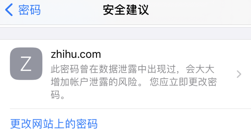 西湖苹果手机维修分享iOS 14 小技巧 