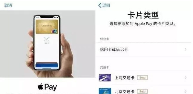 西湖苹果手机维修分享iPhone12 手机NFC使用方法 