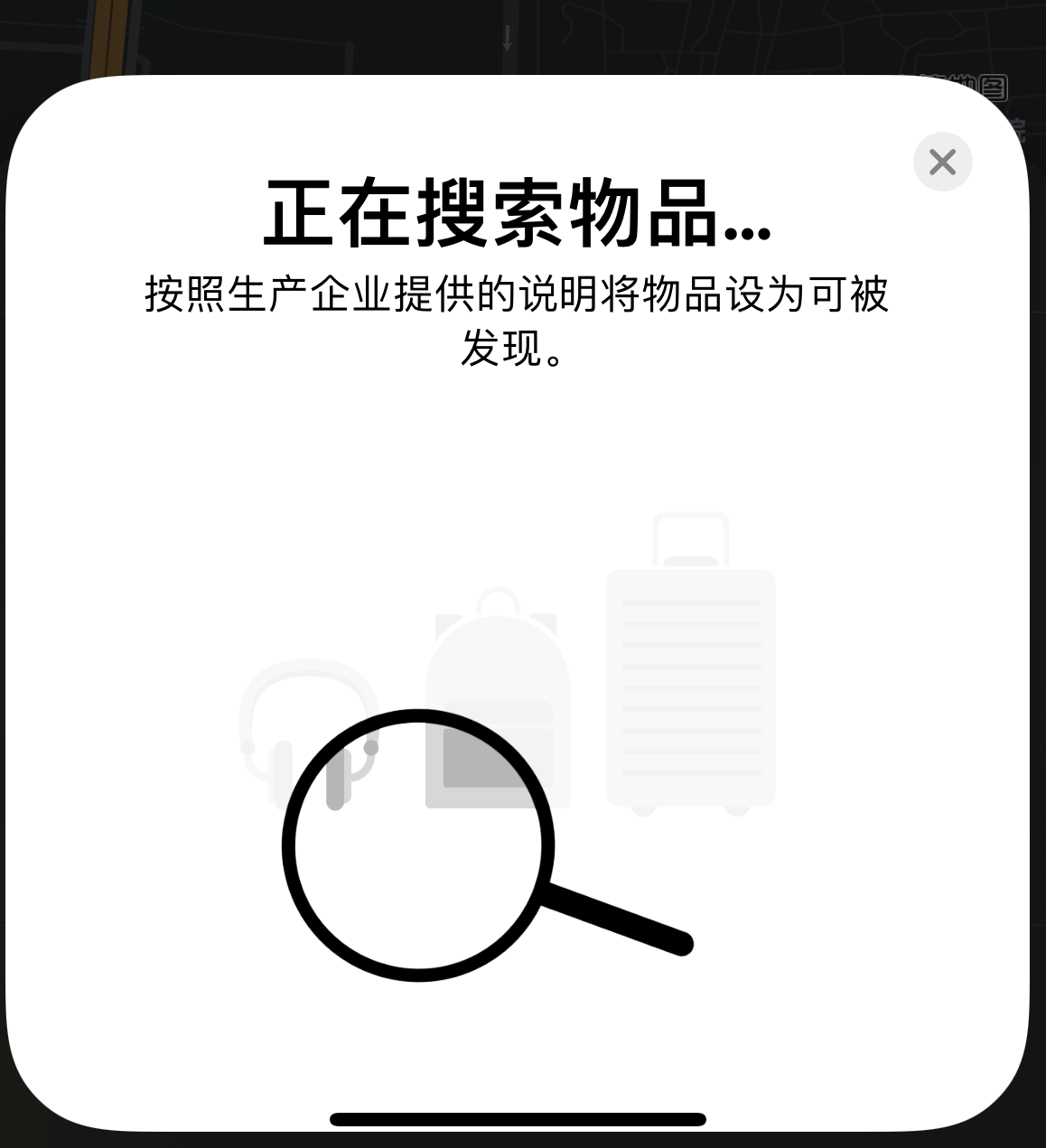 西湖苹果手机维修分享iOS 14.3 隐藏项目 