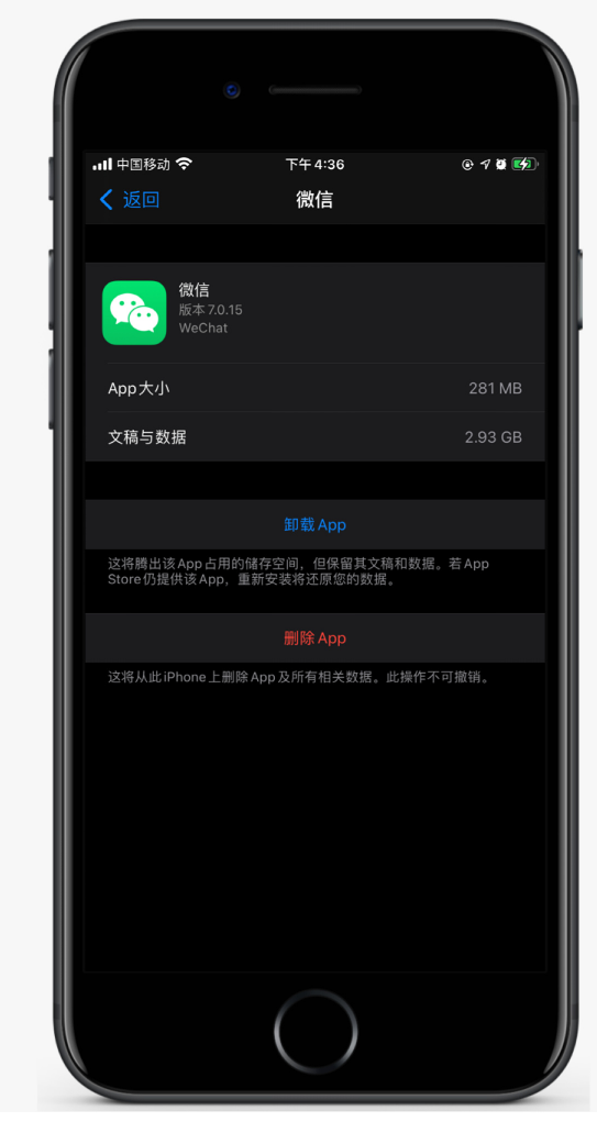 西湖苹果手机维修分享如何清理 iPhone12中的「其他」 