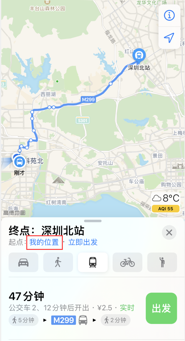 西湖苹果手机维修分享如何在 iPhone “地图”应用中获取任意地点之间的路线 