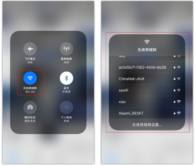 西湖苹果手机维修分享苹果iPhone12如何自动切换WiFi 