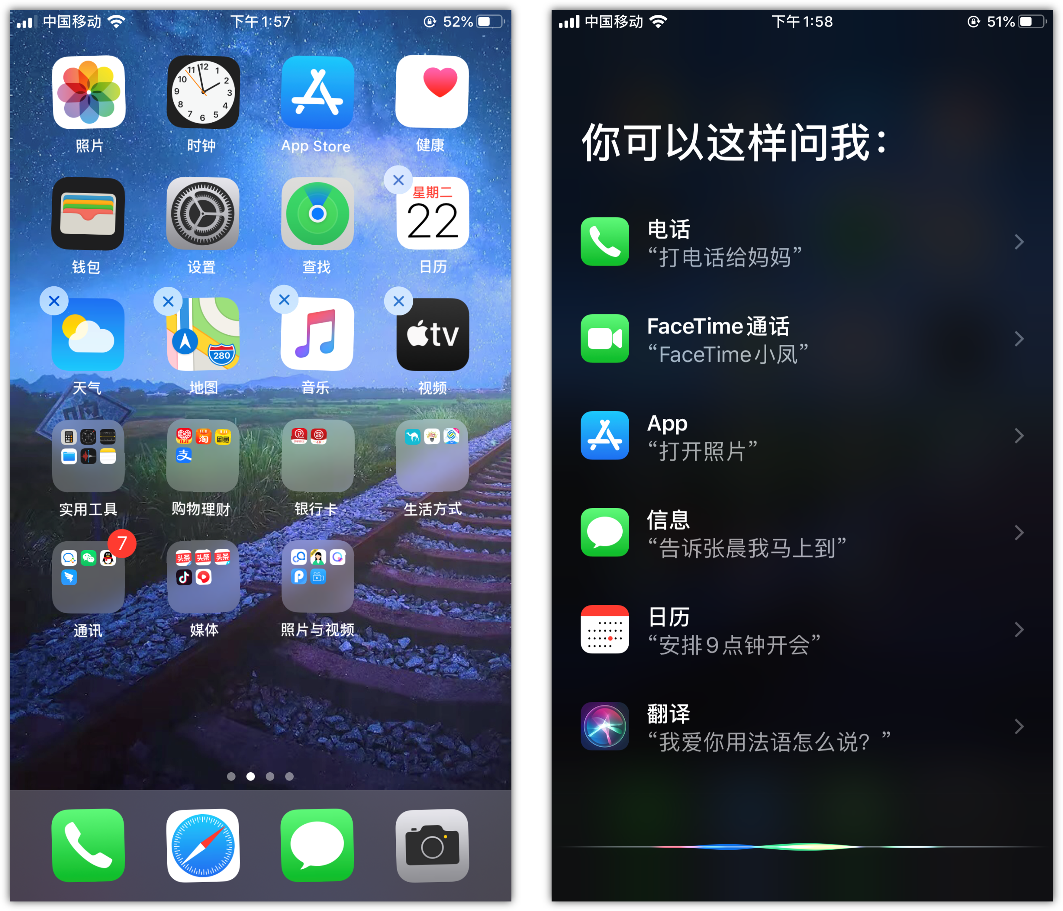 西湖苹果手机维修分享苹果iPhone 如何隐藏APP 