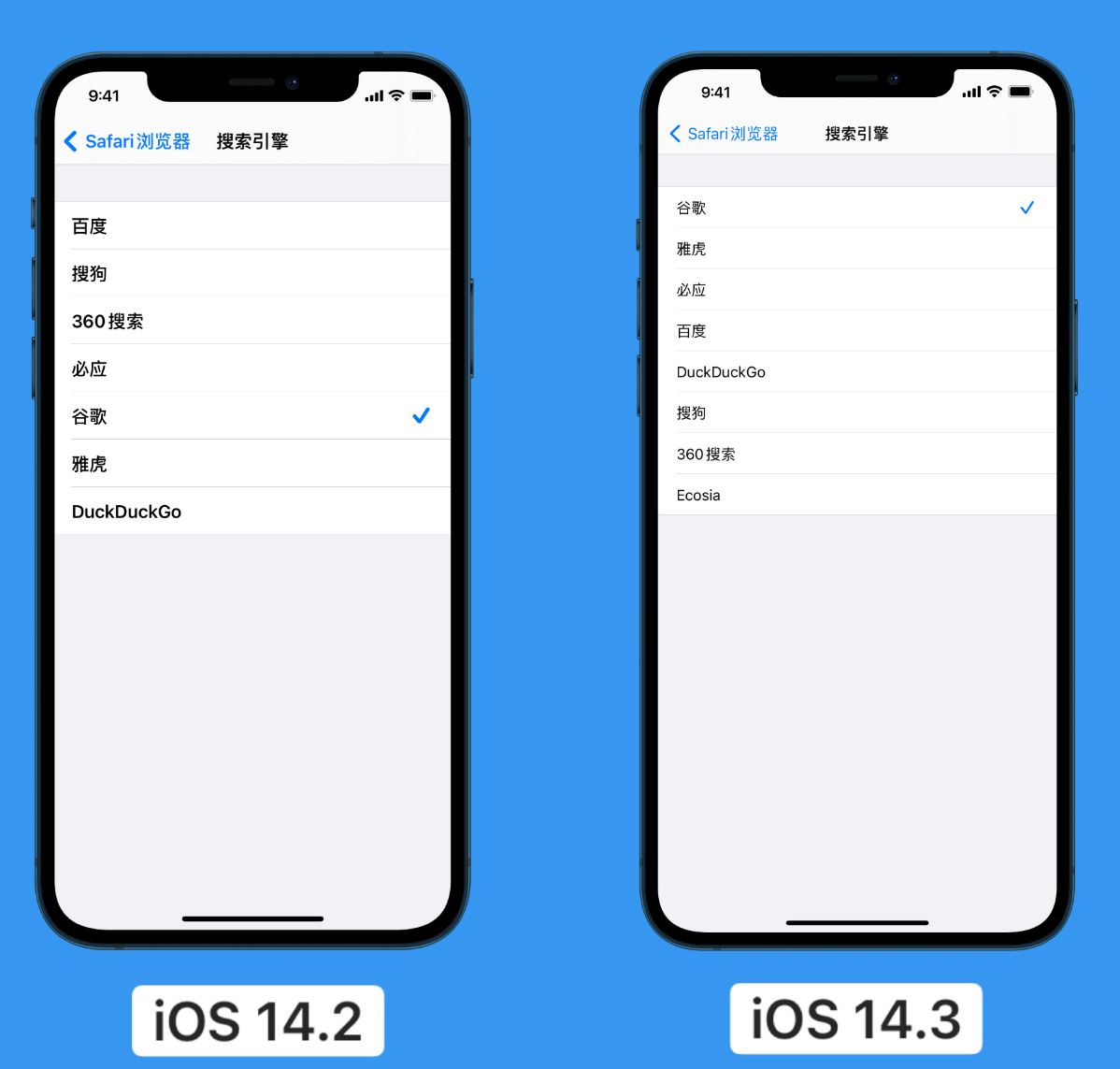 西湖苹果手机维修分享iOS 14 小技巧 