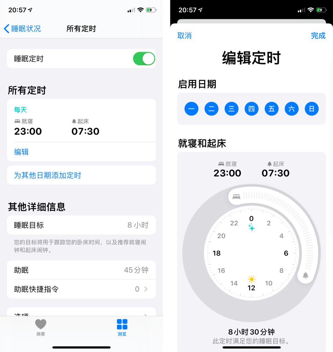 西湖苹果手机维修分享watchOS 7 教程 