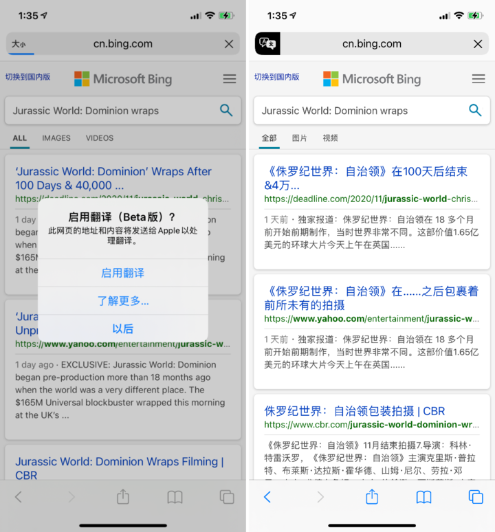 西湖苹果手机维修分享iOS 14.2 教程 