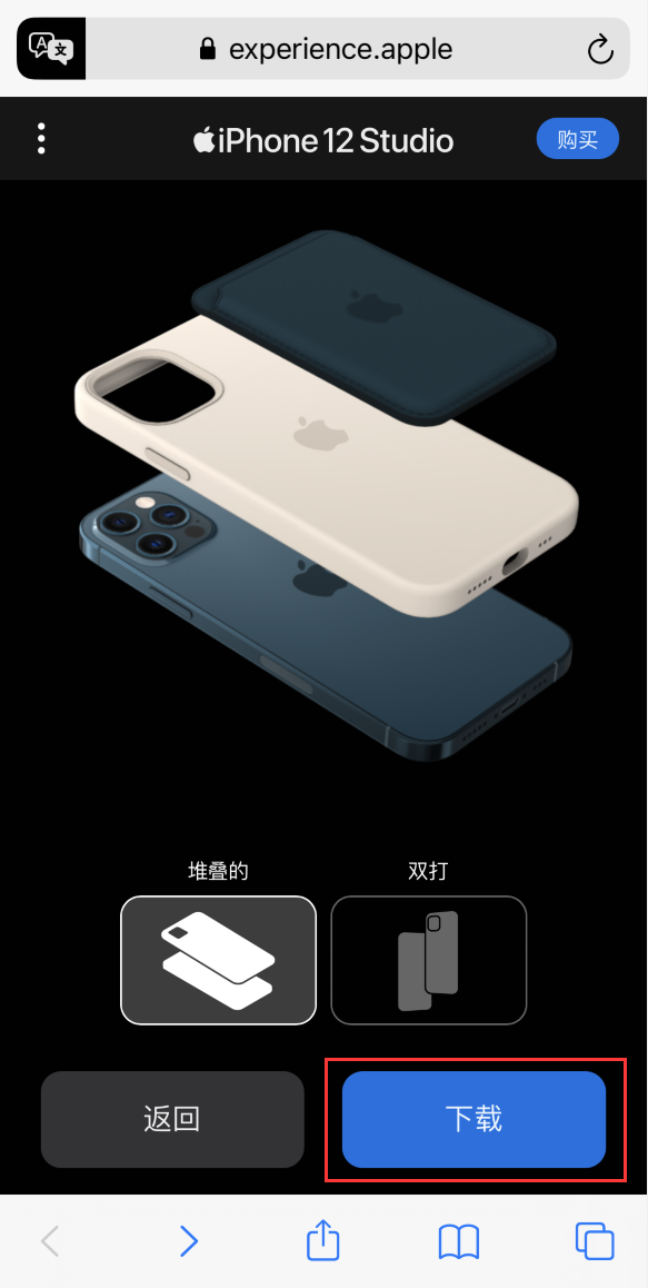 西湖苹果手机维修分享选购 iPhone 12 必备 