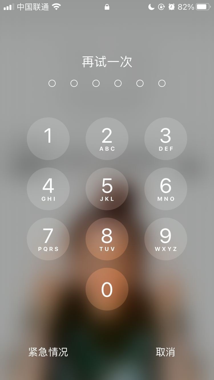 西湖苹果手机维修分享iPhone手机丢失后时间怎么做最安全 